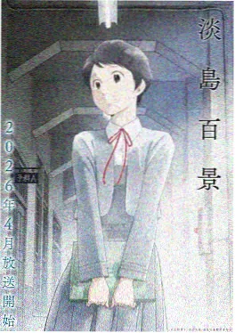 驭灵师角色苏砚头像