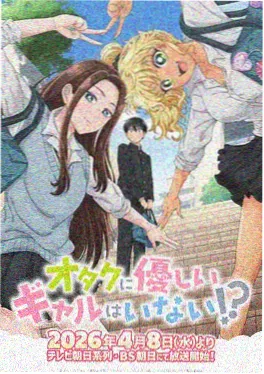 驭灵师漫画九幽灵契榜位