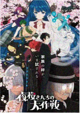驭灵师漫画天罡灵谱榜位