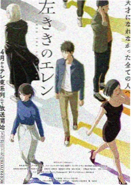 驭灵师漫画幽都灵战记封面