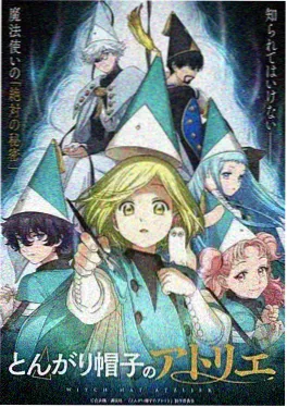 驭灵师漫画苍梧灵塔榜位