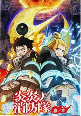 驭灵师漫画残卷秘录封面