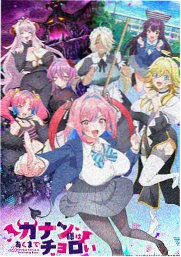 驭灵师漫画逆鳞灵契封面