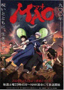 驭灵师漫画苍梧灵塔封面